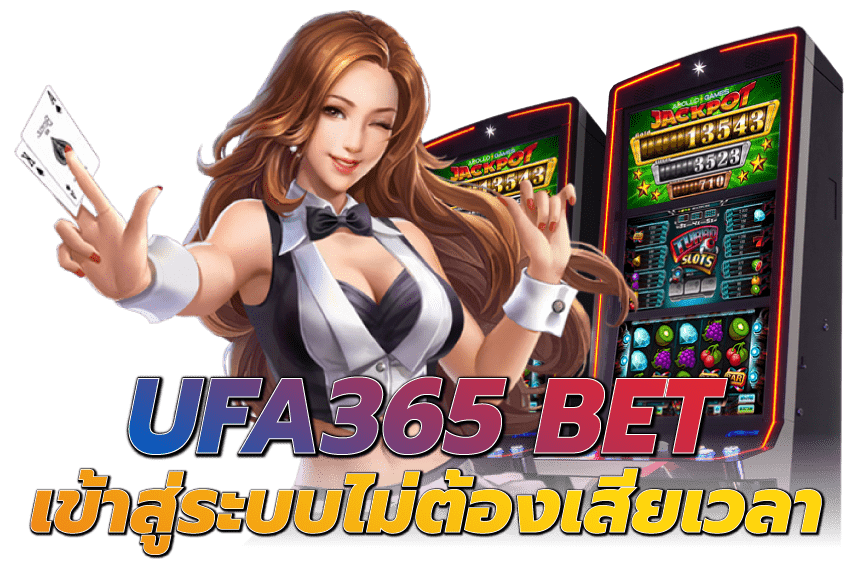 ufa365 bet-UFA365-BET-เข้าสู่ระบบไม่ต้องเสียเวลา